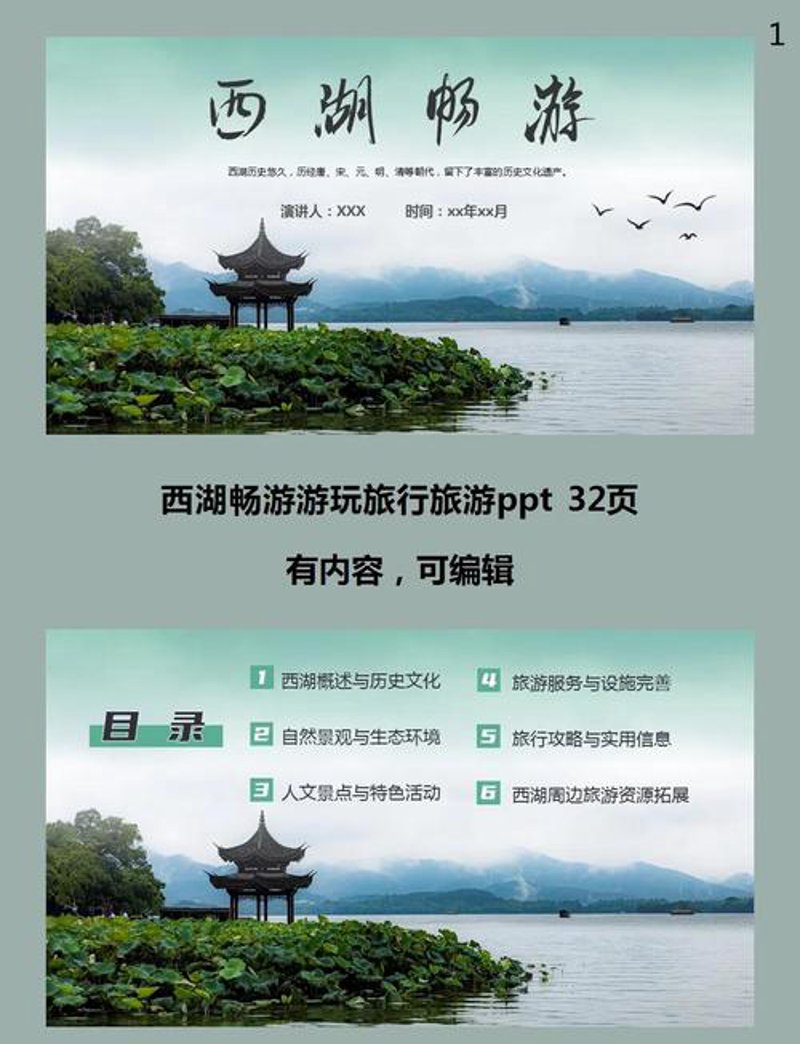 杭州网站制作，如何选择最合适的合作伙伴？