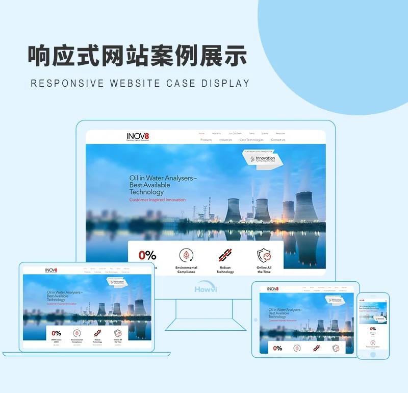 如何选择专业的杭州网站制作公司?——一个故事告诉你