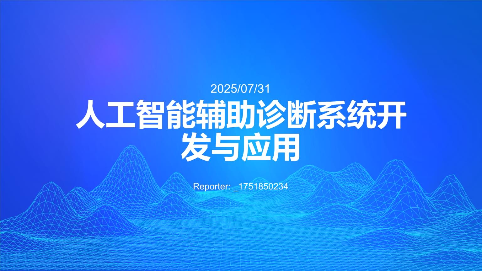 全志 A733 芯片采用异构八核架构：包含两个主频 2.0GHz 的 Cortex-A76 核心（处理高负载任务）、六个主频 1.8GHz 的 Cortex-A55 核心（处理后台任务）