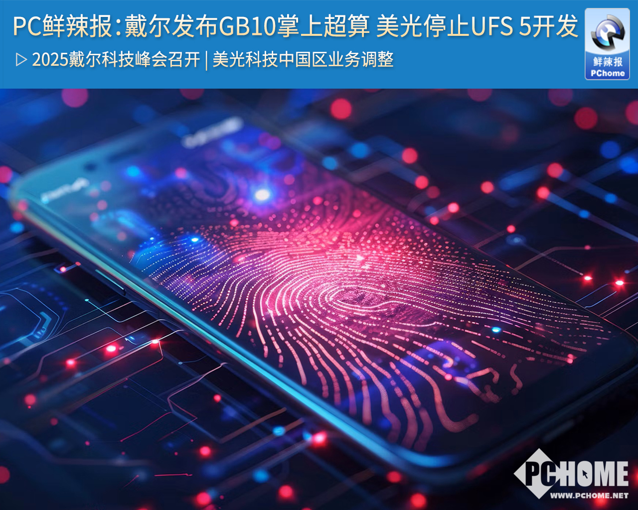 案件评析：商业秘密是企业技术创新的结晶