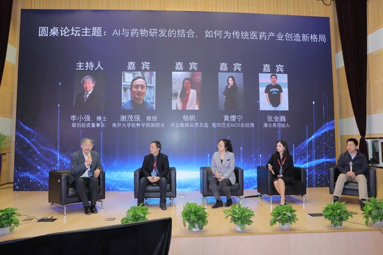 此次公司选择与晶泰科技合作