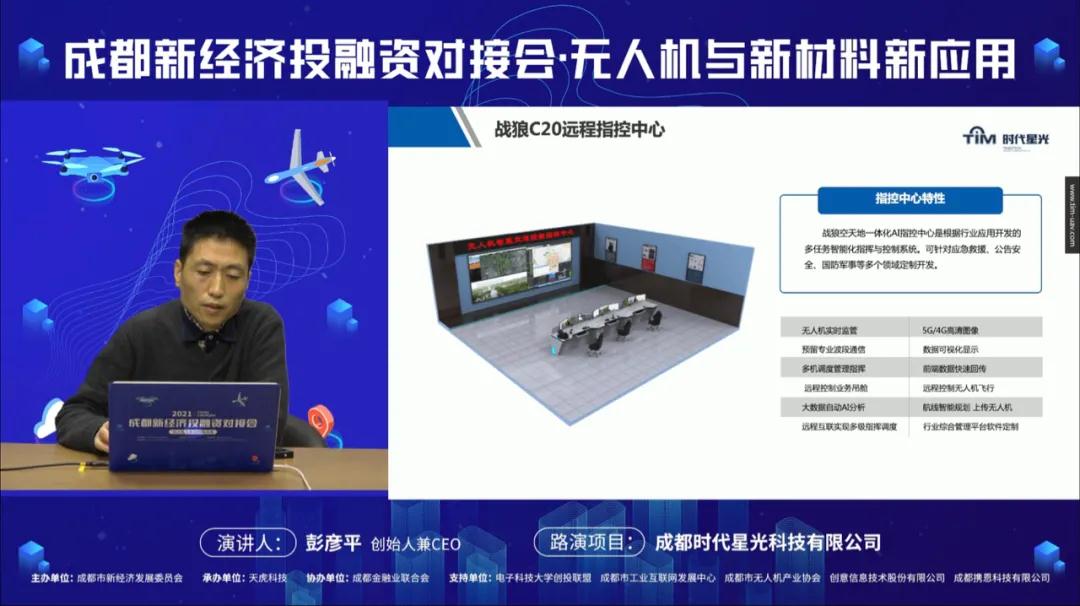 该产品可应用于高压电力巡检等场景
