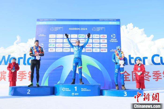 哈尔滨冬季铁人三项世界杯在太阳岛雪博园开幕