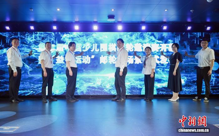 第二届中国少儿围棋邮轮邀请赛正式启航，打造