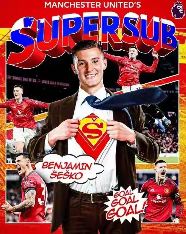 谢什科替补建功助曼联逆转，引爆梦剧场