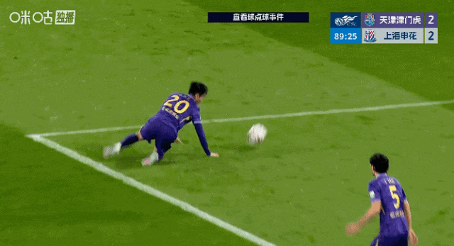 津门虎主场遭申花逆转保级形势愈发严峻