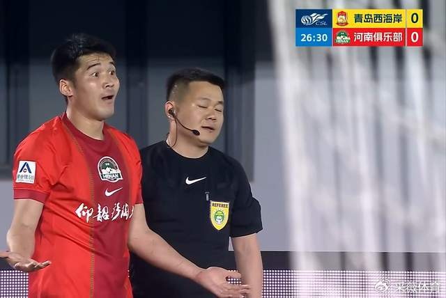 河南队0-0闷平西海岸 裁判误判成焦点